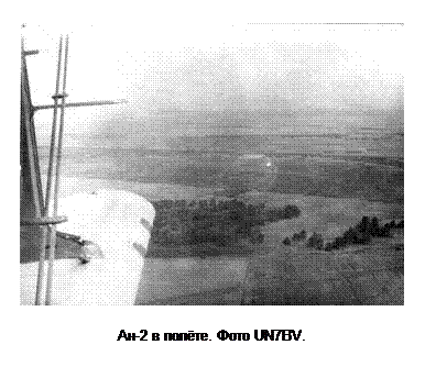 Text Box:  
Ан-2 в полёте. Фото UN7BV.

